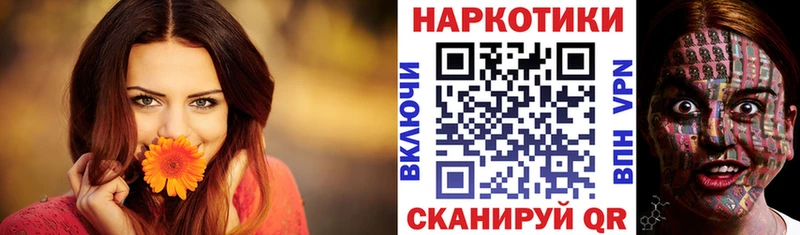 Бошки Шишки Истра