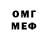COCAIN Колумбийский Detch Detch