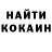 Экстази 99% Nikitichhh