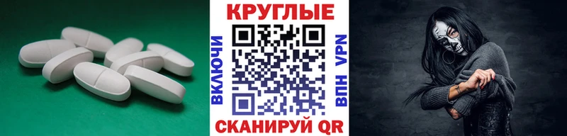 Экстази Punisher  Купить  Истра 