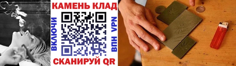 Гашиш VHQ  Купить  Истра 