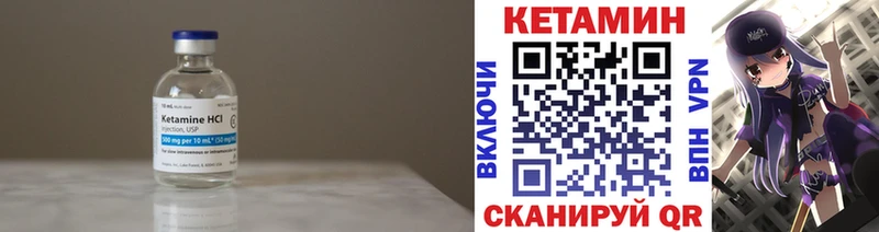 Купить закладки Истра Кетамин VHQ