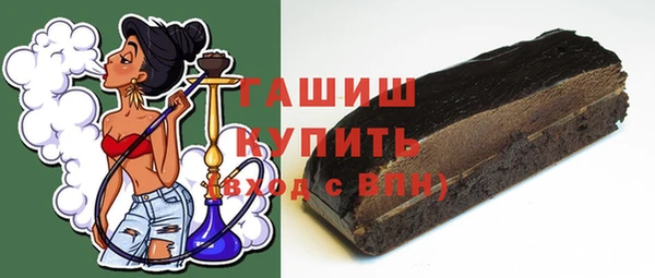 MDMA Кинешма