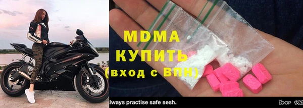 MDMA Premium VHQ Козловка