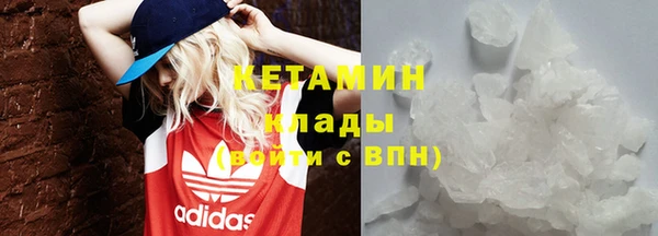 героин Киреевск