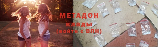 MDMA Premium VHQ Козловка