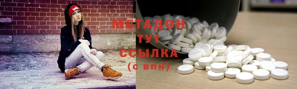MDMA Premium VHQ Козловка