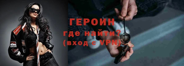 героин Киреевск