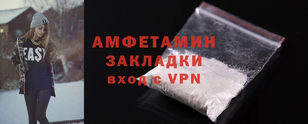 MDMA Кинешма