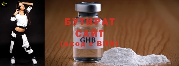 экстази Киренск