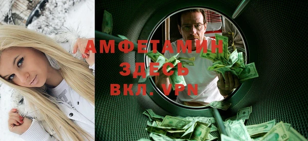 MDMA Premium VHQ Козловка