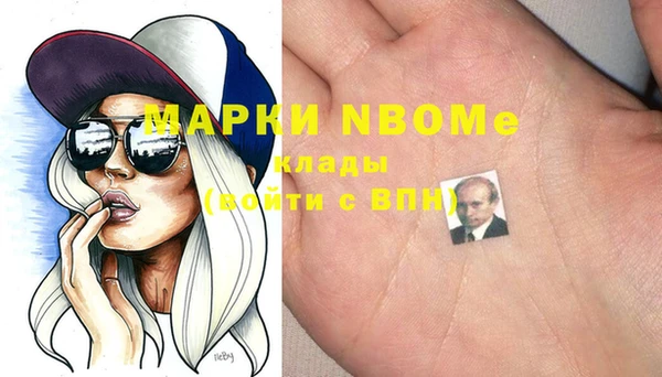 MDMA Кинешма