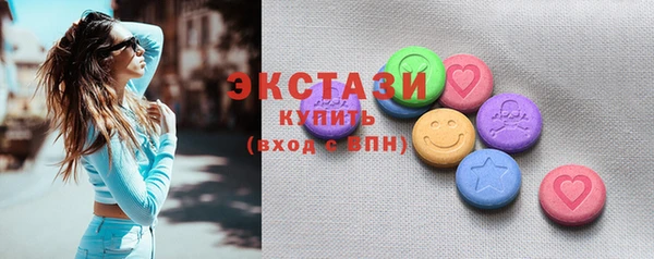 экстази Киренск