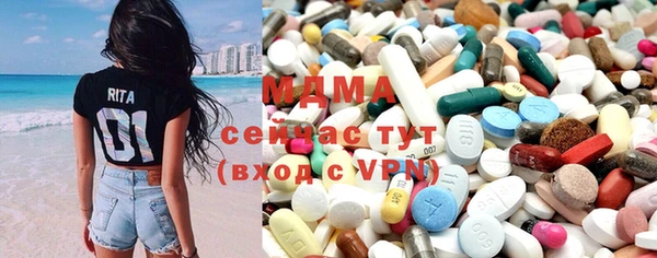 экстази Киренск