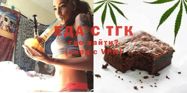 прущие грибы Кодинск