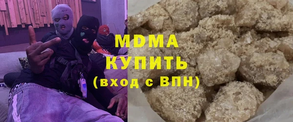 прущие грибы Кодинск