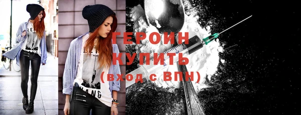 MDMA Premium VHQ Козловка