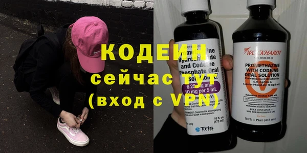 MDMA Кинешма