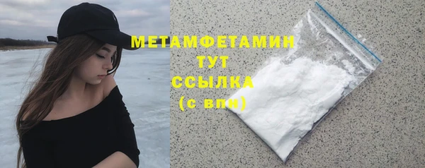 MDMA Кинешма