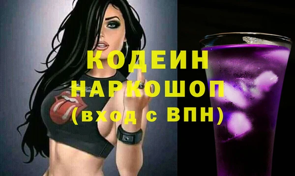 героин Киреевск
