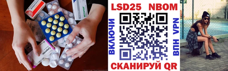 LSD-25 экстази ecstasy  Купить закладки  Истра 