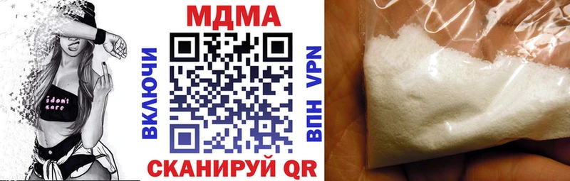 МДМА молли Истра