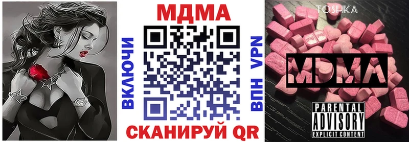 Купить  Истра  МДМА Molly 