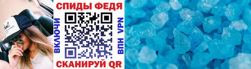 МЕТАМФЕТАМИН Methamphetamine  Купить где  Истра 