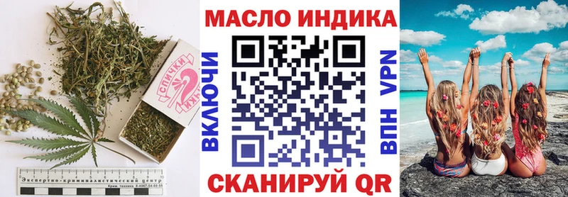 ТГК жижа  Купить где  Истра 